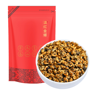 云南凤庆滇红茶大赛金奖特级7A滇红金螺蜜香养胃红茶叶送礼自己喝