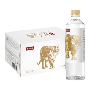 农夫山泉长白雪天然雪山矿泉水535ml*24瓶整箱装饮用水350小瓶装
