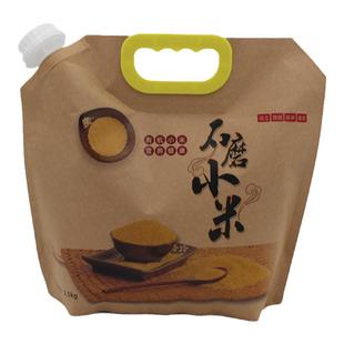 五斤十斤大米小米包装袋子定制LOGO杂粮牛皮纸自封自立食品袋40个