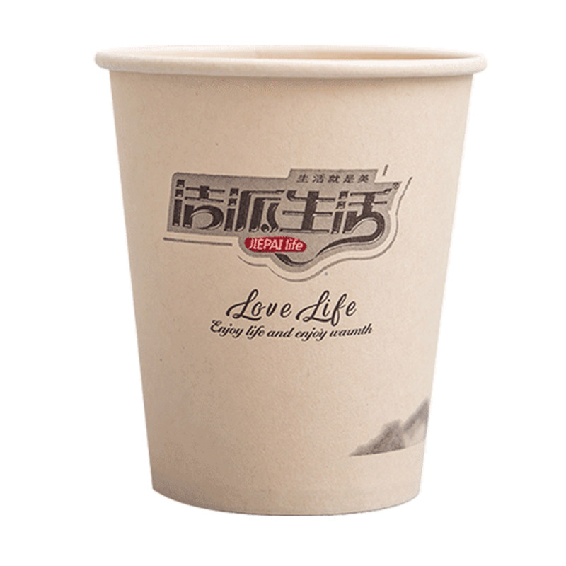 加厚结婚办公室商用环保纸杯