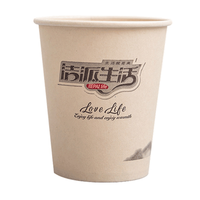 加厚结婚办公室商用环保纸杯