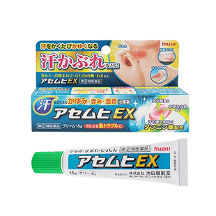 日本直邮MUHI池田模范堂EX止痒膏15G蚊虫叮咬止痒湿疹皮炎软膏