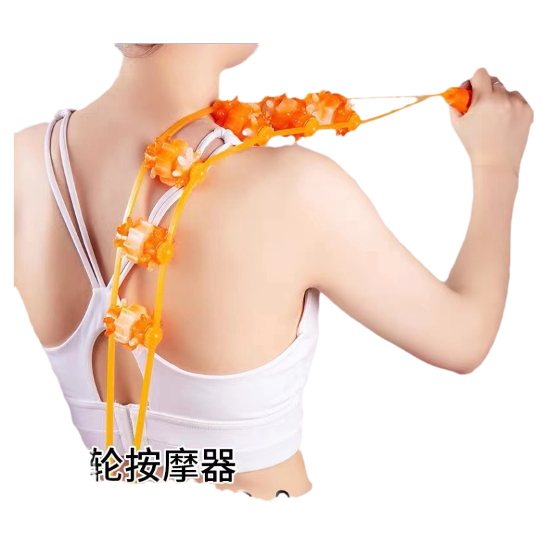 拉背条按摩器滚轮后背推滚背部腰部经络疏通手持式家用放松按摩器