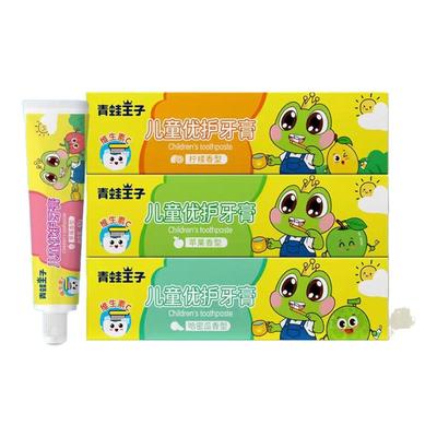 青蛙王子防蛀护齿宝宝牙膏