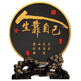 男生生日礼物励志实用男孩成人礼书房间书柜摆件办公室桌面装饰品