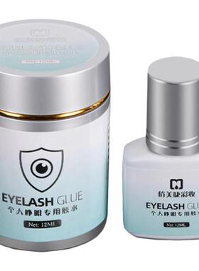 自己睁眼嫁接眼睫毛胶水防过敏不辣眼超粘持久无速干甲醛孕妇可用