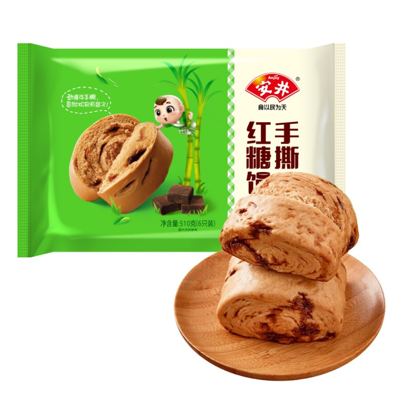 安井手撕红糖馒头豆沙奶黄包子儿童营养早餐半成品加热即食杂粮包