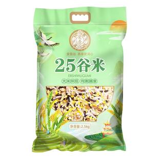 全谷物杂粮米五谷杂粮糙米25种粗粮组合营养燕麦黑米杂粮饭主食