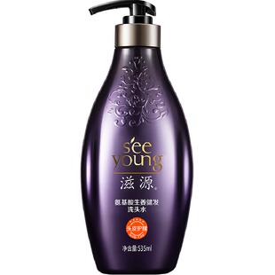 滋源氨基酸生姜修护强根固发强韧发丝无硅油洗发水露膏