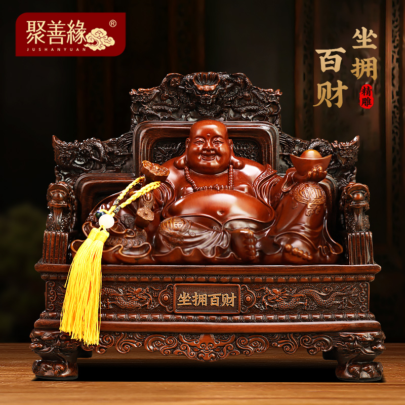 坐拥百财弥勒佛摆件家用大肚笑佛招财客厅办公室装饰店铺开业礼品