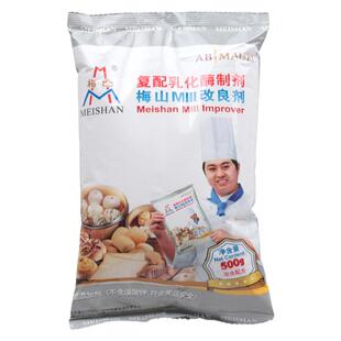包邮梅山MIII改良剂500g*4袋复配乳化酶制剂面包馒头包子烘焙原料