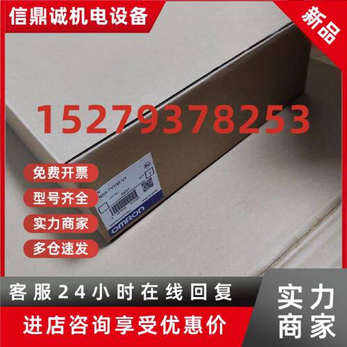 议价欧姆龙触摸屏NS8-TV10B-V1现货出售