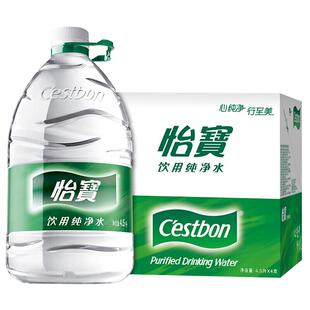 怡宝饮用水纯净水4.5L*4桶整箱装家庭大桶装水大瓶饮水机可用北京