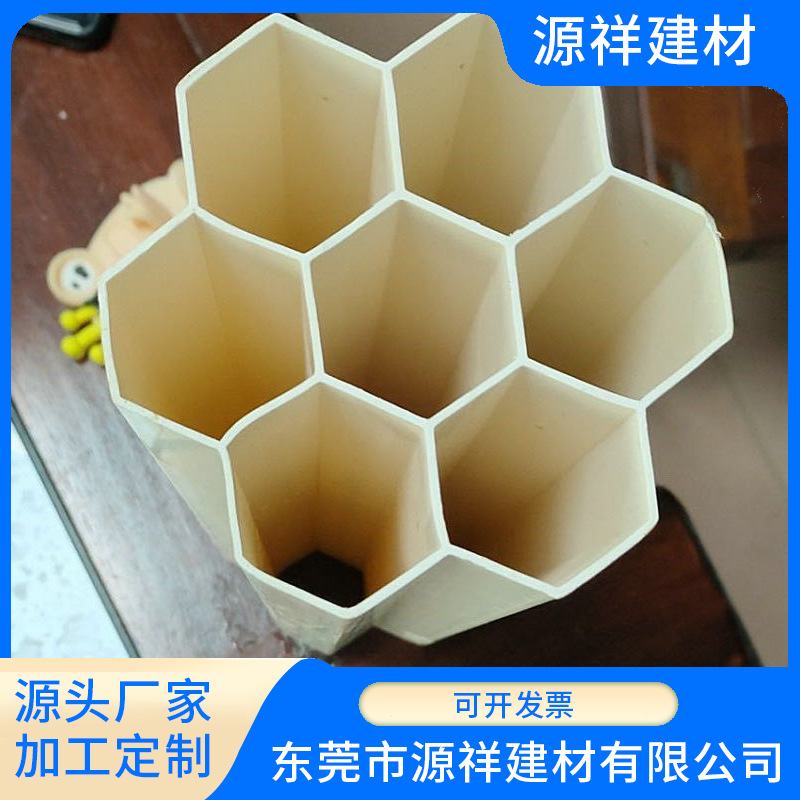 PVC蜂窝管五孔七孔塑胶电力梅花管YX014多孔