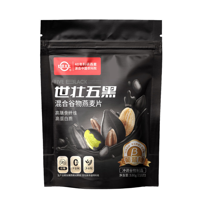 世壮五黑麦片中国农科院