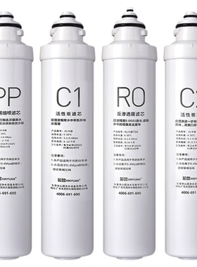 芯园通用美的F1净水器滤芯MRO203-4 202A 1595A 702A 1592 RC1692