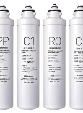 芯园通用美的F1净水器滤芯MRO203-4 202A 1595A 702A 1592 RC1692