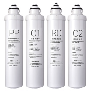芯园通用美的F1净水器滤芯MRO203-4 202A 1595A 702A 1592 RC1692