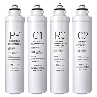 芯园通用美的F1净水器滤芯MRO203-4 202A 1595A 702A 1592 RC1692