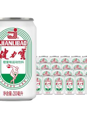 健力宝电解质饮料橙蜜味