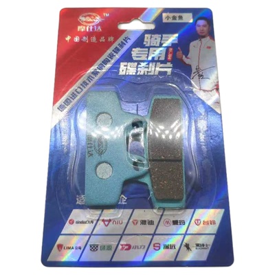 摩仕达CBX-125黑骑士AB泵小金鱼