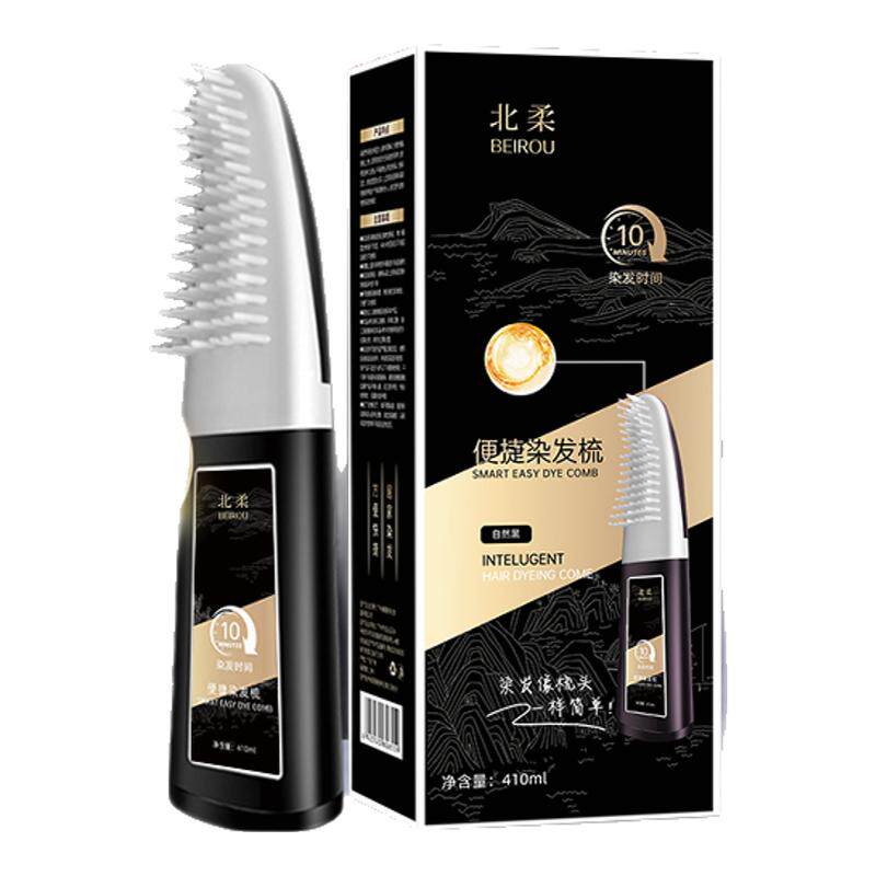 热销爆款，智能染发梳