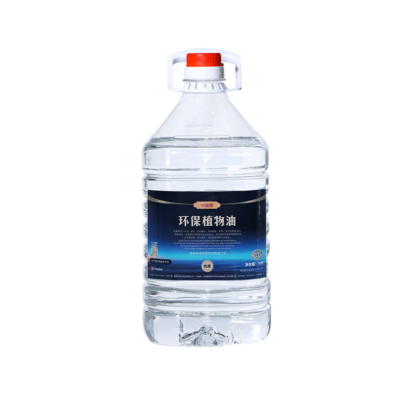安全环保油小火锅燃料矿物油植物油煮茶干锅烤鱼炉烧烤燃料火锅油