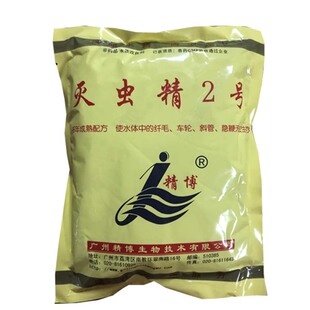 精博肠虫清 阿苯达唑粉 6% 200g 杀蠕虫绦虫线虫指环虫扁弯口吸虫