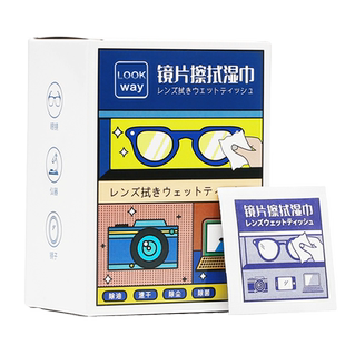 维诺眼镜清洁湿巾纸一次性布不伤镜片眼睛擦拭手机屏幕防起雾神器