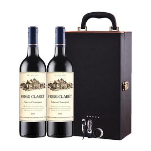 久知心法国进口原酒红酒弗丽嘉古堡宴请送礼14度干红葡萄酒