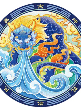 洗衣机化解贴纸青龙避水