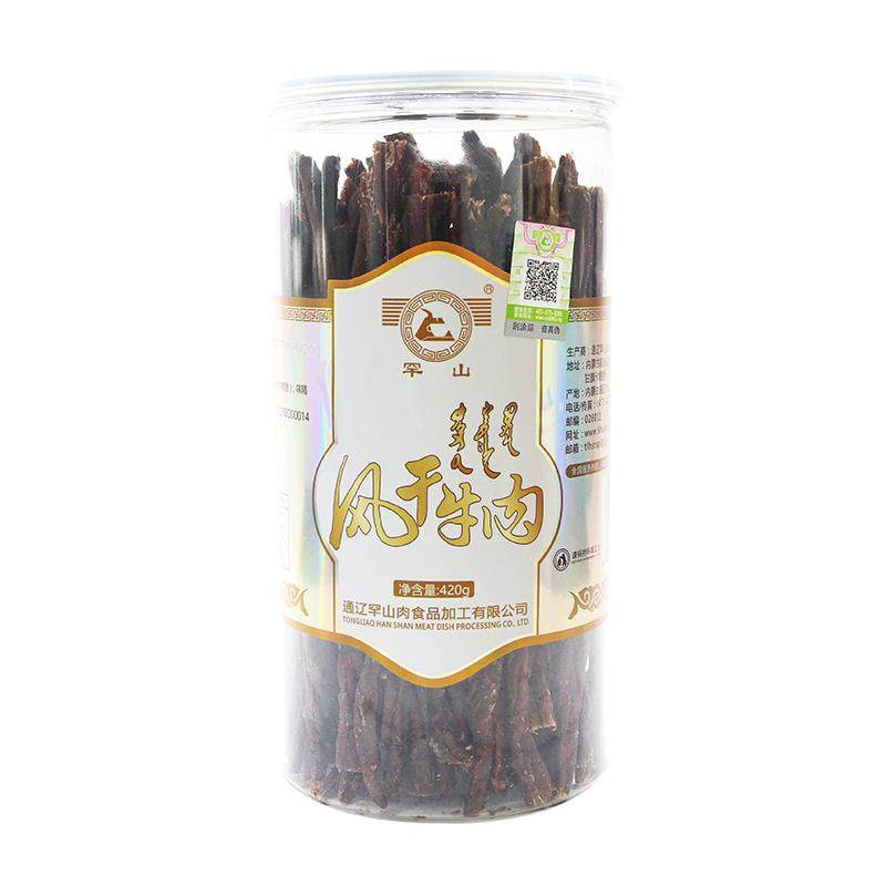 罕山超干牛肉干内蒙古特产办公室牛肉类