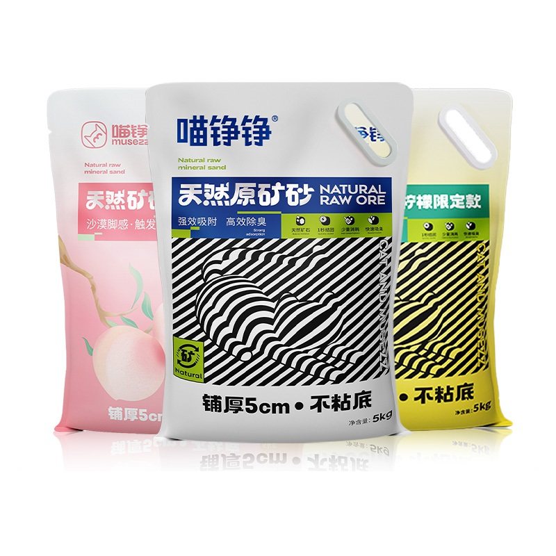 喵铮铮天然原矿矿砂活性炭除臭强吸水易结团宠物猫咪猫砂包邮实惠
