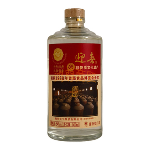 河北廊坊特产 迎春酒 54度 传承老酒 自饮 酱香型 光瓶 纯粮 白酒