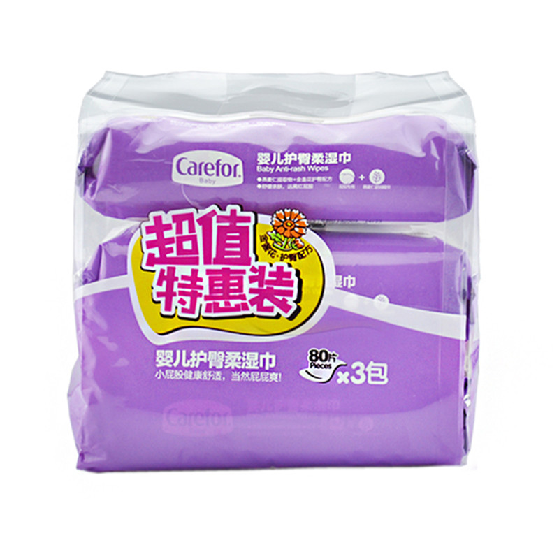 爱护婴儿湿巾手口屁屁两用整箱价