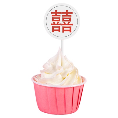 推推乐围边订婚甜品台装饰贴纸