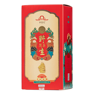 和德元茶叶野生黑茶六堡茶长辈送礼茶叶盒装特级正宗茶叶梧州特产