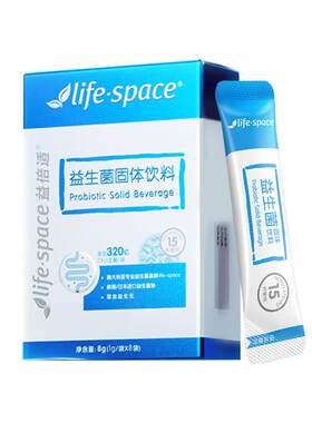益倍适益生菌调理肠胃