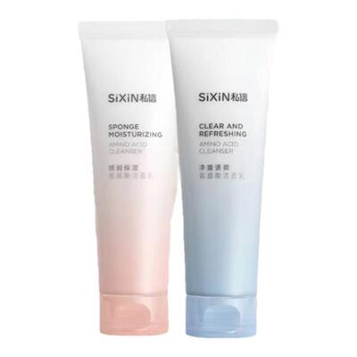 氨基酸洁面控油保湿卸妆