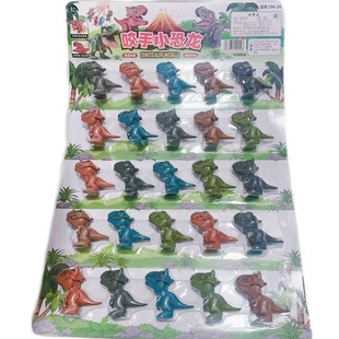 爆款296-26咬手小恐龙卡通恐龙儿童创意解压整蛊玩具整蛊玩具礼物