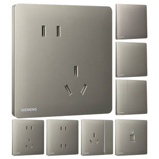 西门子开关插座超薄灵煜灰色五孔USB一开暗装家用面板全屋套餐