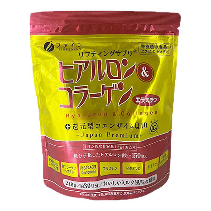 FINE胶原蛋白薏仁精华粉防晒去黄