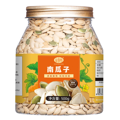 南瓜子原味罐装500g坚果炒货