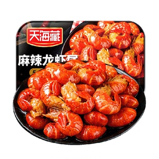 天海藏麻辣小龙虾尾250g*4盒生鲜新鲜香辣盒装虾球