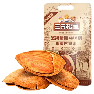 【三只松鼠量贩手剥巴旦木500g】巴旦木仁杏仁扁桃仁坚果炒货零食