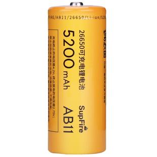 神火26650锂电池大容量可充电动力3.7v/4.2v强光手电筒专用充电器