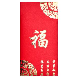红包利是封2025新款个性创意加厚中式大小号百千元压岁过年红包皮