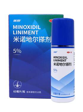 [美罗]米诺地尔搽剂5%*60ml*1瓶/盒