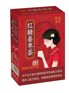 配料表干净经期那几天喝它气色好