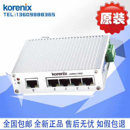 议价科洛理思korenix JetNet2005工业级5口非网管交换机原装
